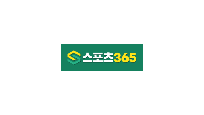 스포츠365