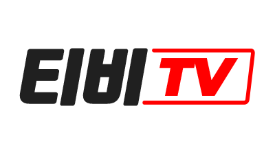 티비TV