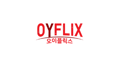 오이플릭스