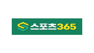 스포츠365