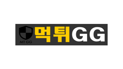 먹튀GG